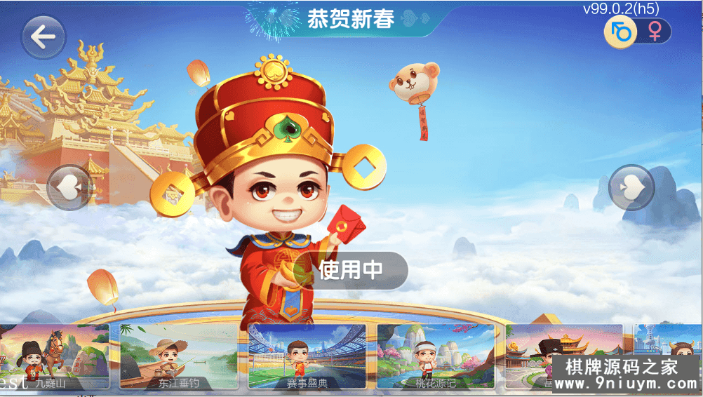 七星棋牌湖南玩法搭建UI最多最全84个子游戏分两块,七星棋牌,第9张