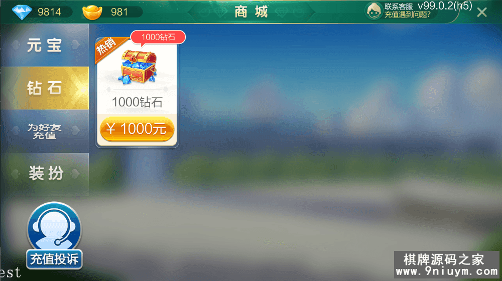 七星棋牌湖南玩法搭建UI最多最全84个子游戏分两块,七星棋牌,第11张
