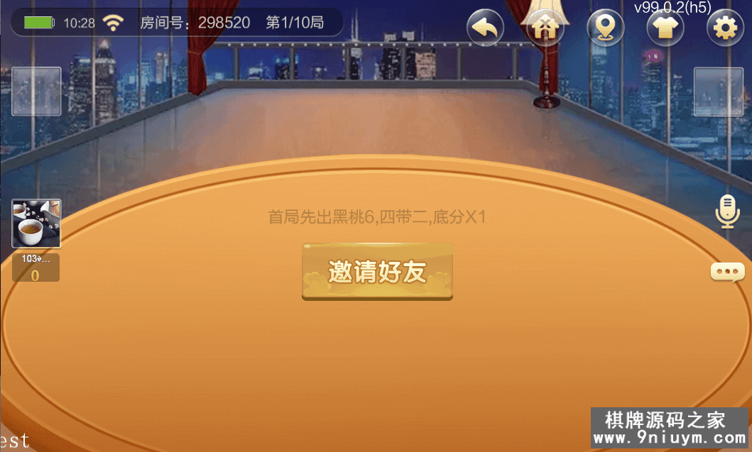 七星棋牌湖南玩法搭建UI最多最全84个子游戏分两块,七星棋牌,第20张