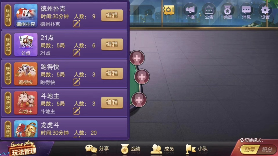 网狐畅游大联盟源码+部署教程视频,网狐畅游大联盟.jpeg,网狐,畅游大联盟,源码,部署教程视频,第7张