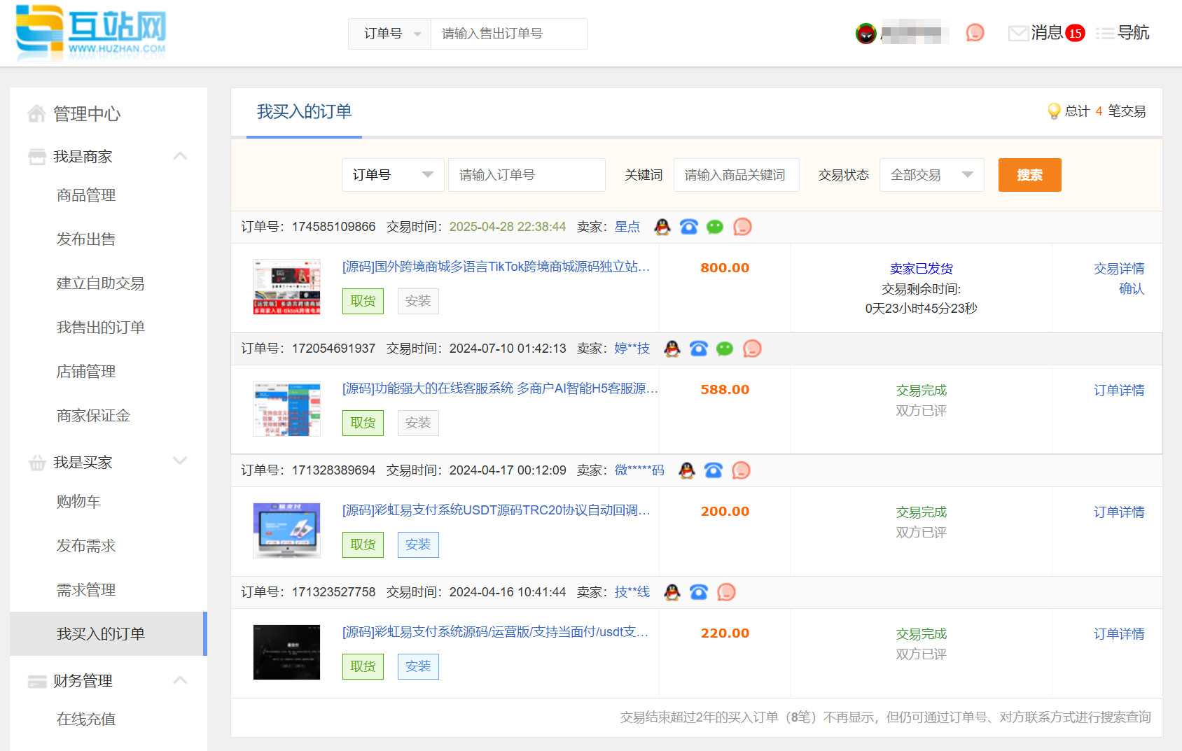 国外跨境商城多语言TikTok跨境商城源码独立站商家入驻跨境tiktok内嵌商城外贸电商网站,国外跨境商城多语言TikTok跨境商城源码10.jpg,跨境商城,TikTok跨境商城源码,外贸电商网站,第9张