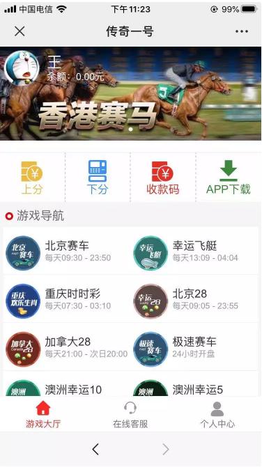 CQ飞鸟系统完整版的linux运行流畅带采集脚本,CQ飞鸟系统完整版1.jpg,飞鸟系统完整版,第1张