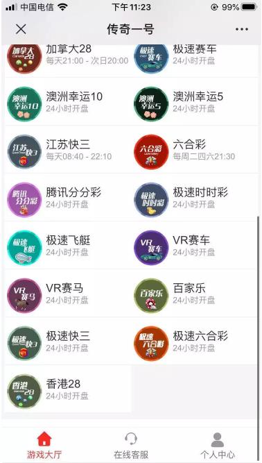 CQ飞鸟系统完整版的linux运行流畅带采集脚本,CQ飞鸟系统完整版2.jpg,飞鸟系统完整版,第2张