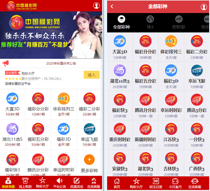 GPK时时彩系统源码也是用Angularjs开发的二合一版本加搭建文本教程,GPK时时彩系统源码1.png,时时彩系统源码,第1张
