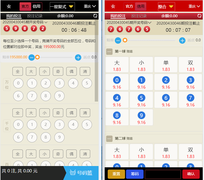 GPK时时彩系统源码也是用Angularjs开发的二合一版本加搭建文本教程,GPK时时彩系统源码6.png,时时彩系统源码,第6张