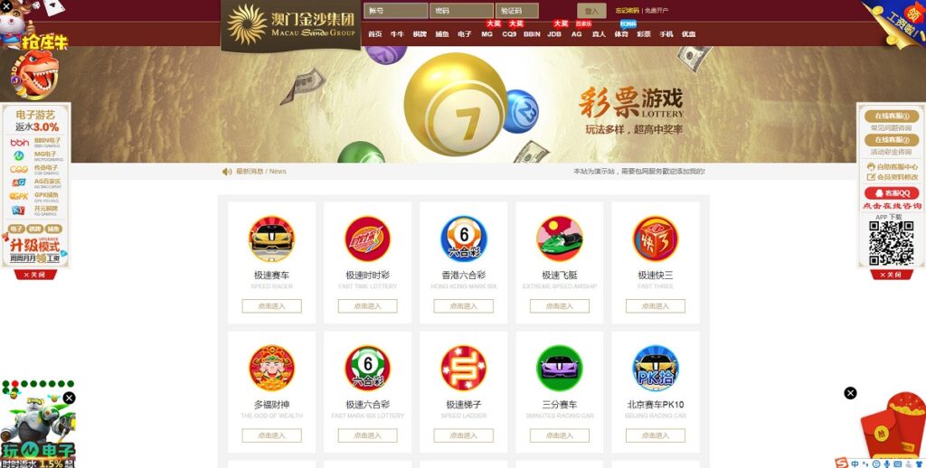 GPK时时彩系统源码也是用Angularjs开发的二合一版本加搭建文本教程,GPK时时彩系统源码7.jpg,时时彩系统源码,第7张