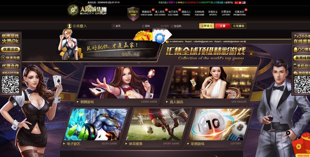 GPK时时彩系统源码也是用Angularjs开发的二合一版本加搭建文本教程,GPK时时彩系统源码8.jpg,时时彩系统源码,第8张