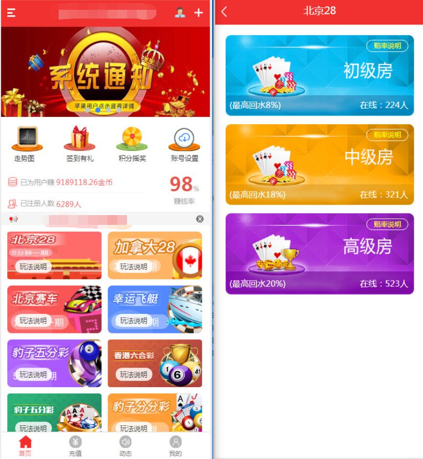 NET开发的幸运28程序源码下载,无需授权带搭建视频教程,幸运28程序源码,第2张 NET开发的幸运28程序源码下载,无需授权带搭建视频教程,幸运28程序源码3.jpg,幸运28程序源码,第2张