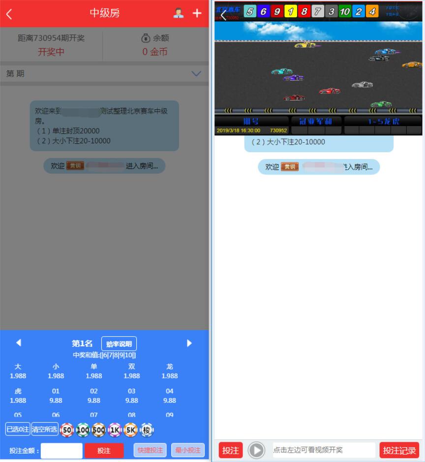 NET开发的幸运28程序源码下载,无需授权带搭建视频教程,幸运28程序源码,第3张 NET开发的幸运28程序源码下载,无需授权带搭建视频教程,幸运28程序源码5.jpg,幸运28程序源码,第3张