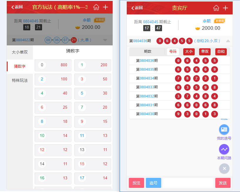 乐购最新的手机端UI重新版设计vue开发框架,乐购最新的手机端UI重新版设计vue开发框架2.png,vue开发,第2张
