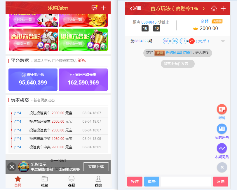 乐购最新的手机端UI重新版设计vue开发框架,乐购最新的手机端UI重新版设计vue开发框架3.png,vue开发,第3张