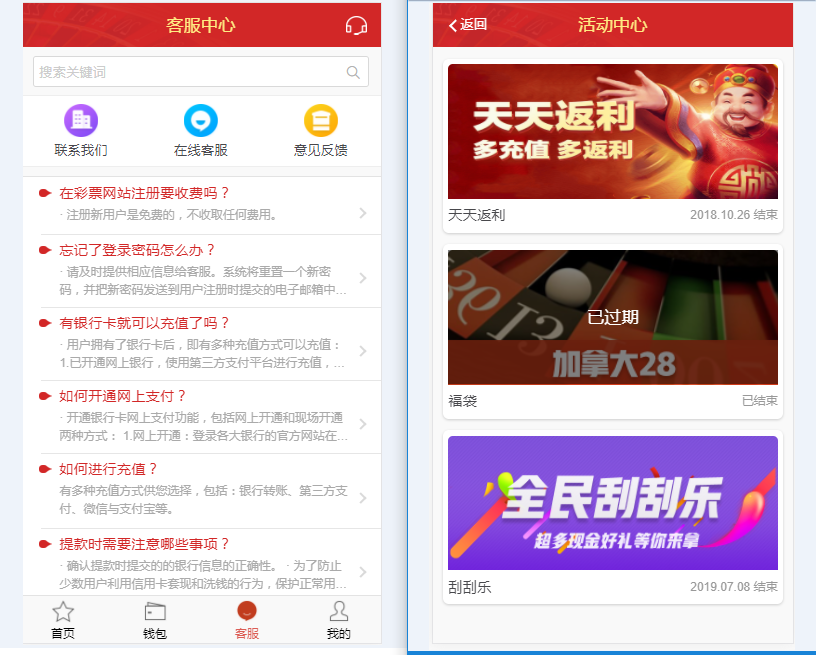 乐购最新的手机端UI重新版设计vue开发框架,乐购最新的手机端UI重新版设计vue开发框架4.png,vue开发,第4张