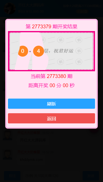 旗舰28系统Java语言开发完整运营版,多种彩游戏,机器人自动带气氛，一键端,旗舰28系统Java语言开发完整运营版3.png,旗舰28系统,Java语言开发,完整运营版,第3张