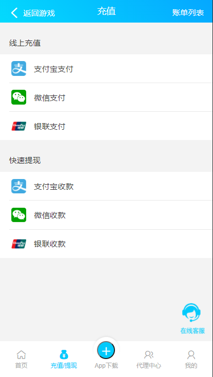 旗舰28系统Java语言开发完整运营版,多种彩游戏,机器人自动带气氛，一键端,旗舰28系统Java语言开发完整运营版4.png,旗舰28系统,Java语言开发,完整运营版,第4张