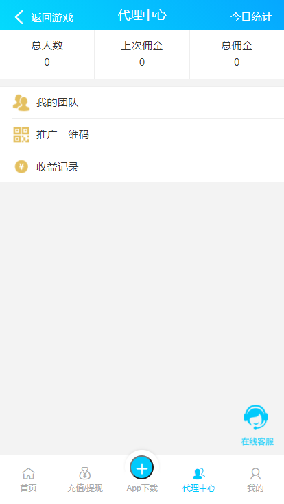旗舰28系统Java语言开发完整运营版,多种彩游戏,机器人自动带气氛，一键端,旗舰28系统Java语言开发完整运营版5.png,旗舰28系统,Java语言开发,完整运营版,第5张