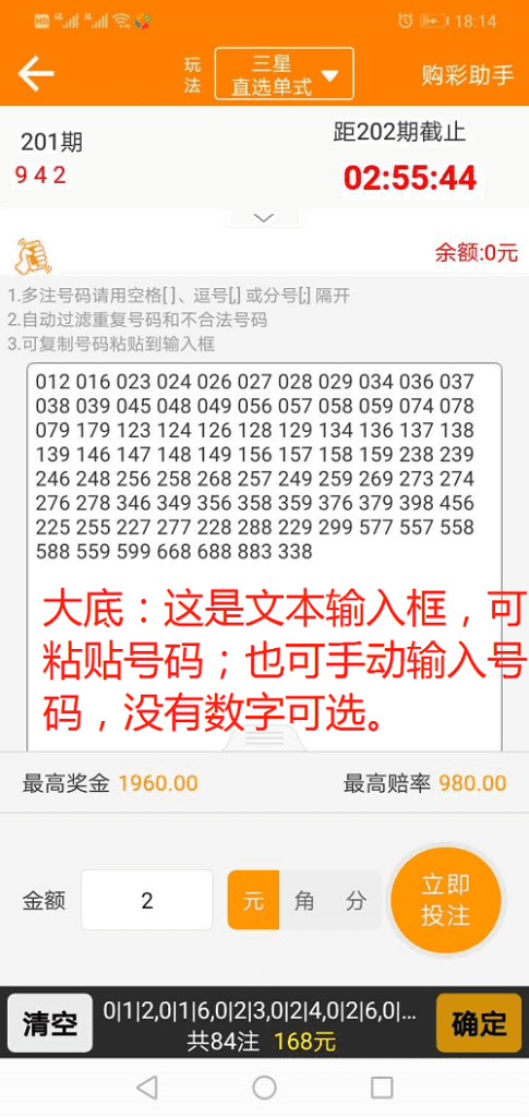 源码打包客户定制开发Java语言时时彩合买系统,原生双端APP,Java语言时时彩合买系统4.png,源码打包,客户定制开发,Java语言时时彩合买系统,原生双端APP,第4张