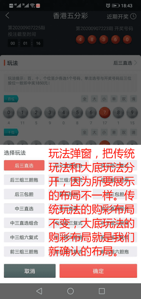 源码打包客户定制开发Java语言时时彩合买系统,原生双端APP,Java语言时时彩合买系统5.png,源码打包,客户定制开发,Java语言时时彩合买系统,原生双端APP,第5张