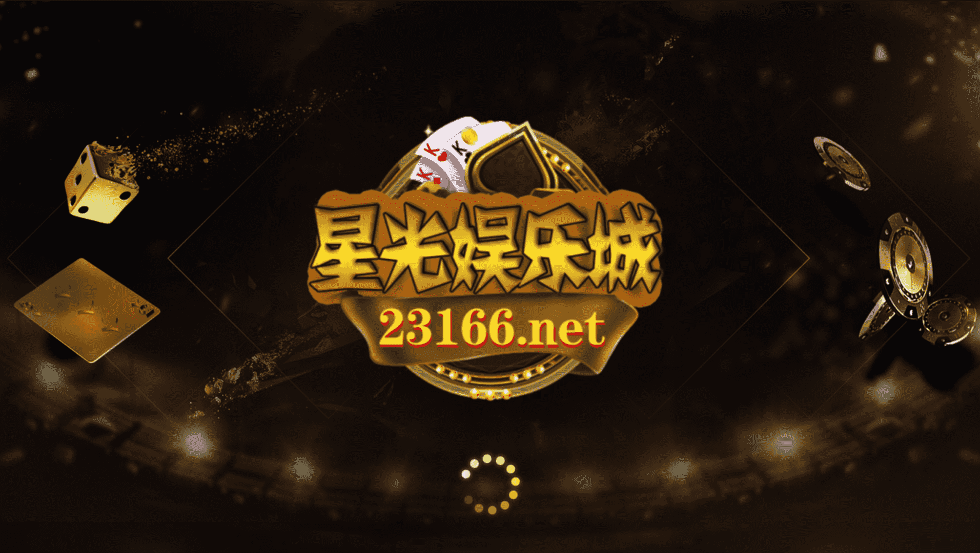 星力10XL.png