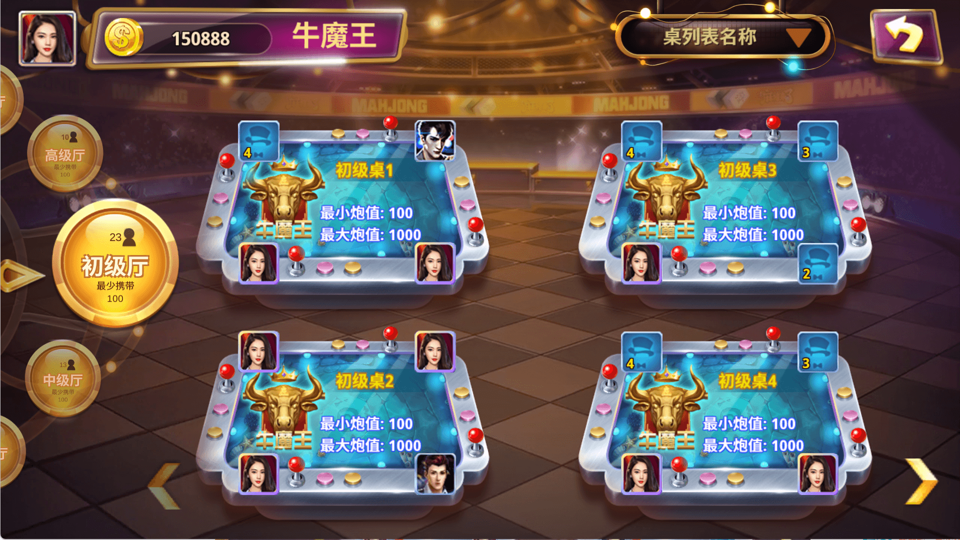 178系列四海国际电玩城3.png