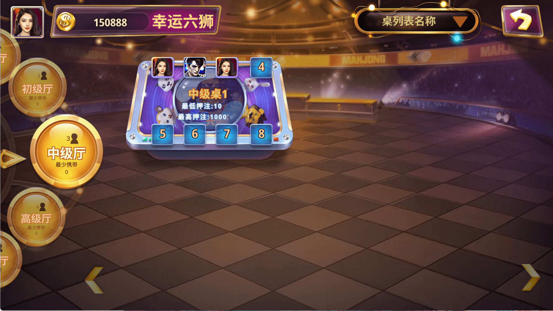 178系列四海国际电玩城4.png