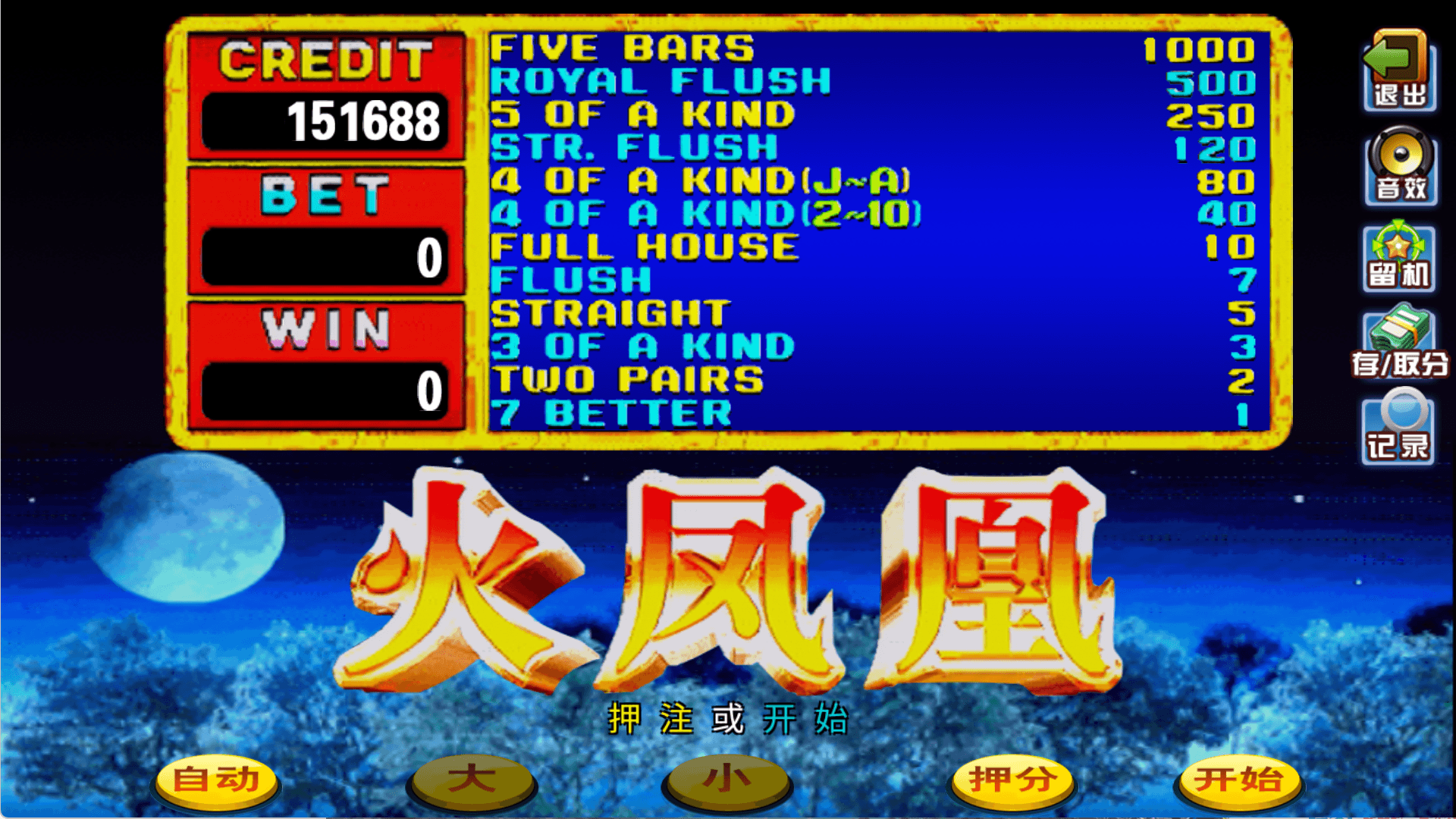 178系列四海国际电玩城6.png