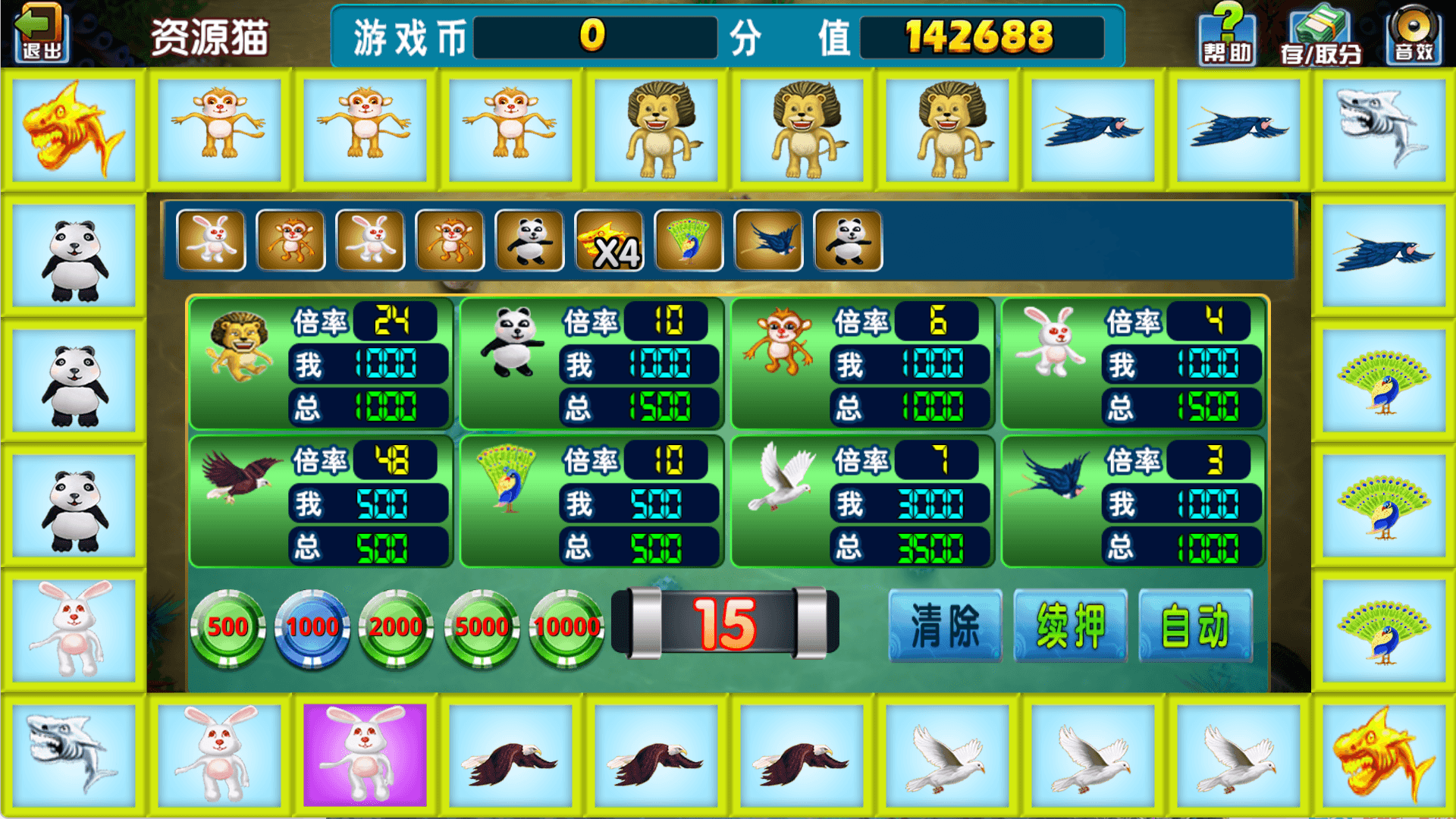 178系列四海国际电玩城8.png