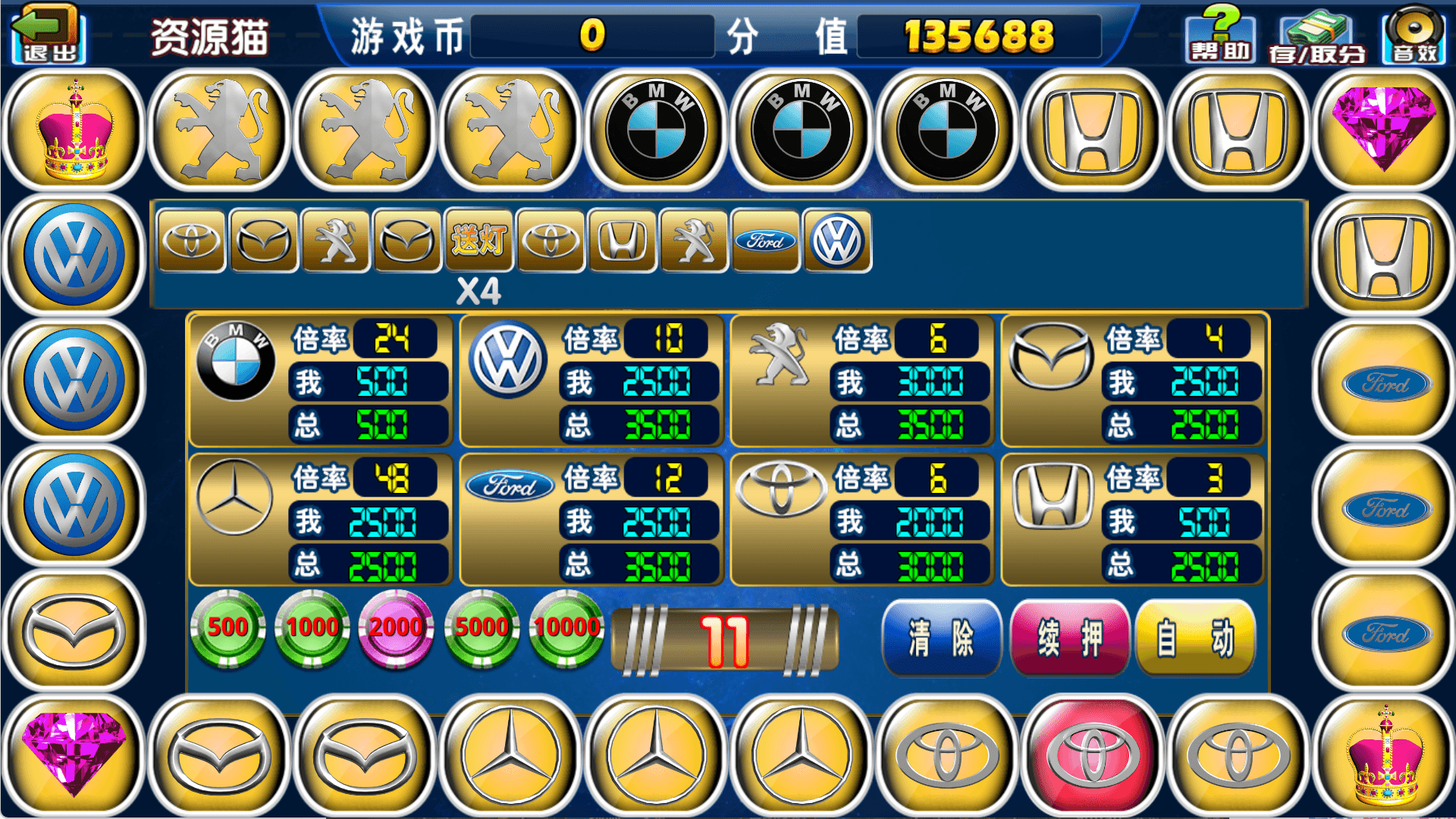 178系列四海国际电玩城9.png