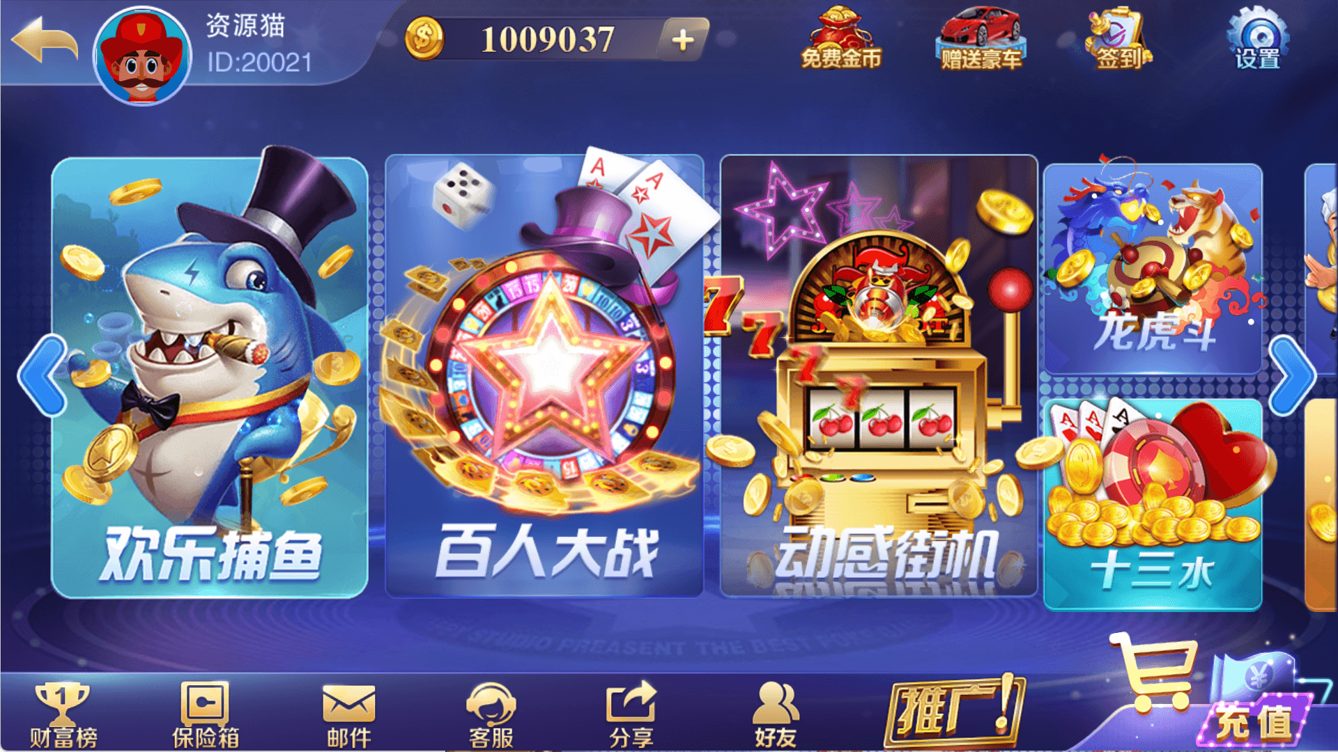 富贵精华版3.png