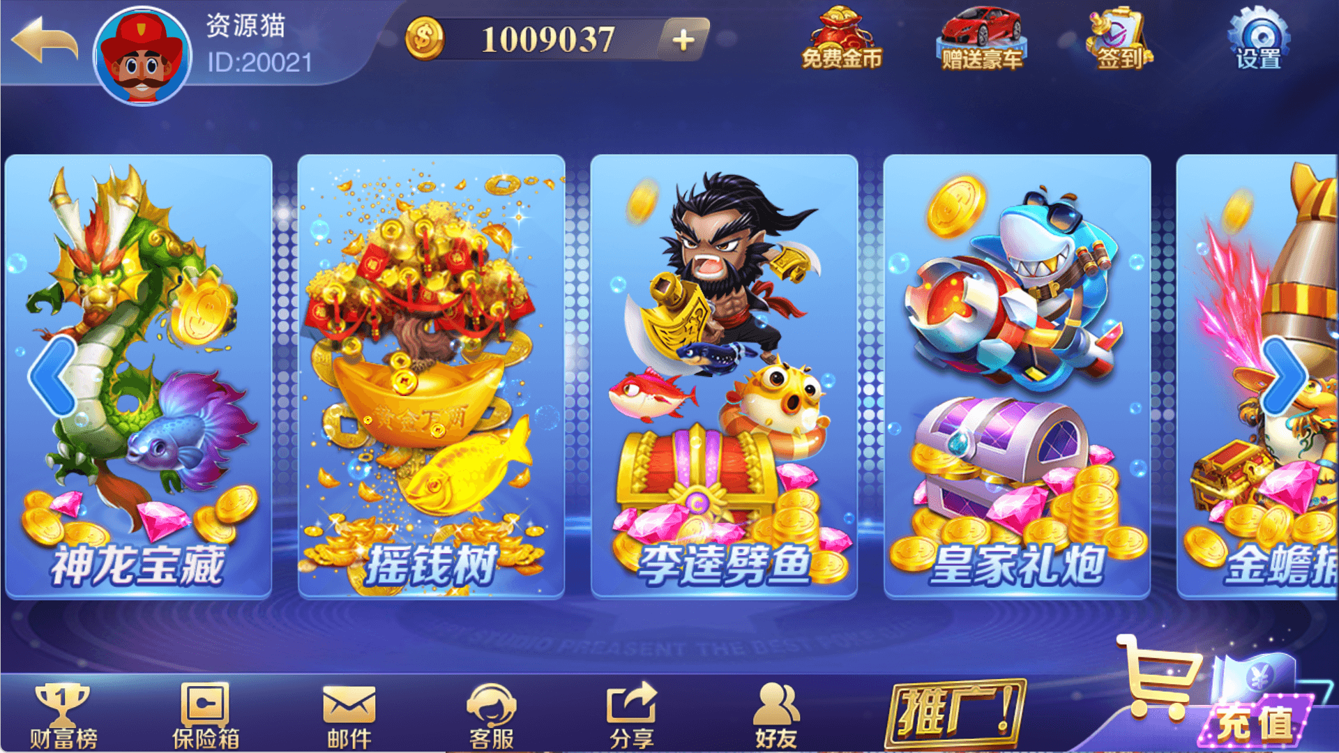 富贵精华版5.png
