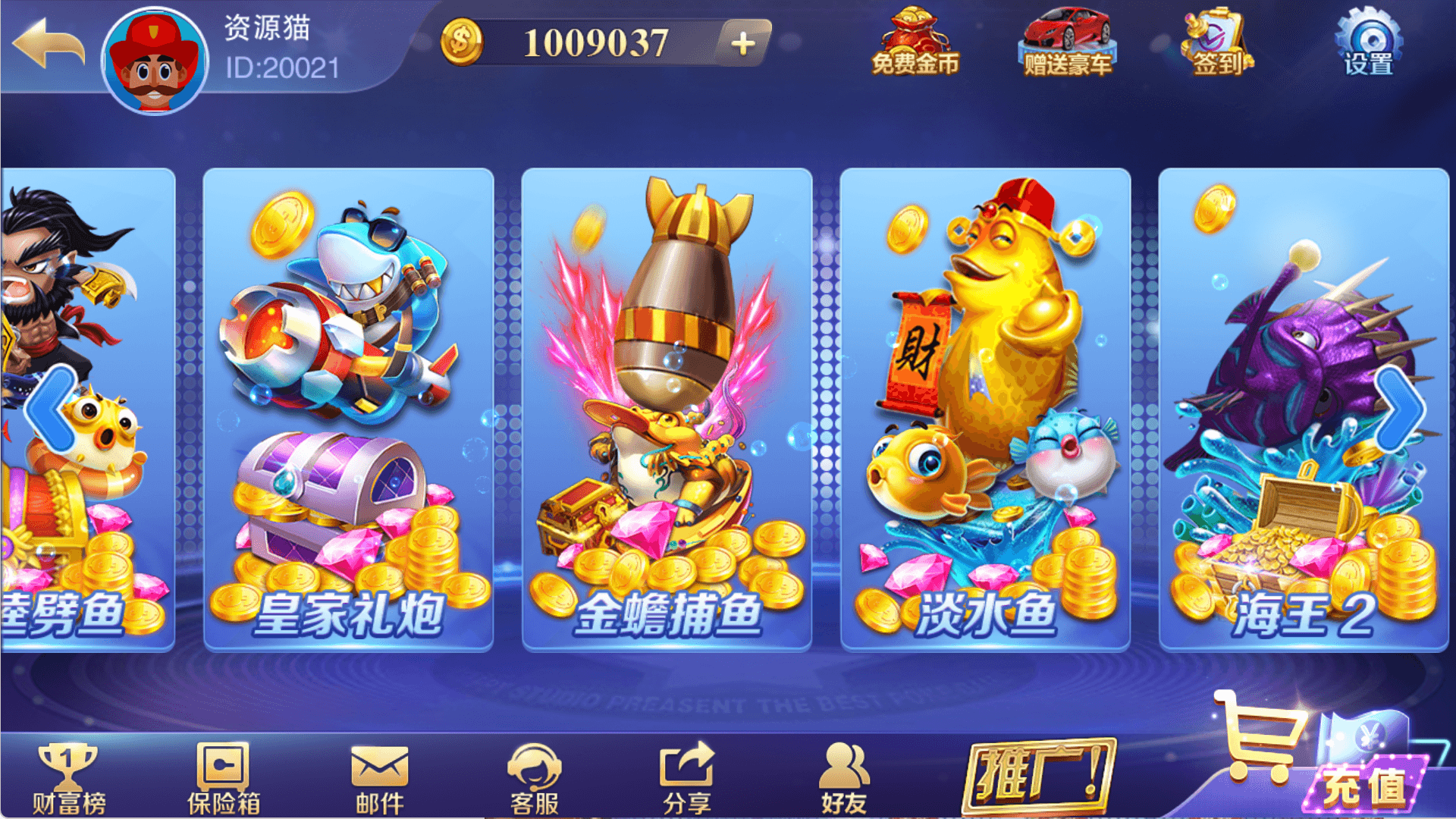 富贵精华版6.png