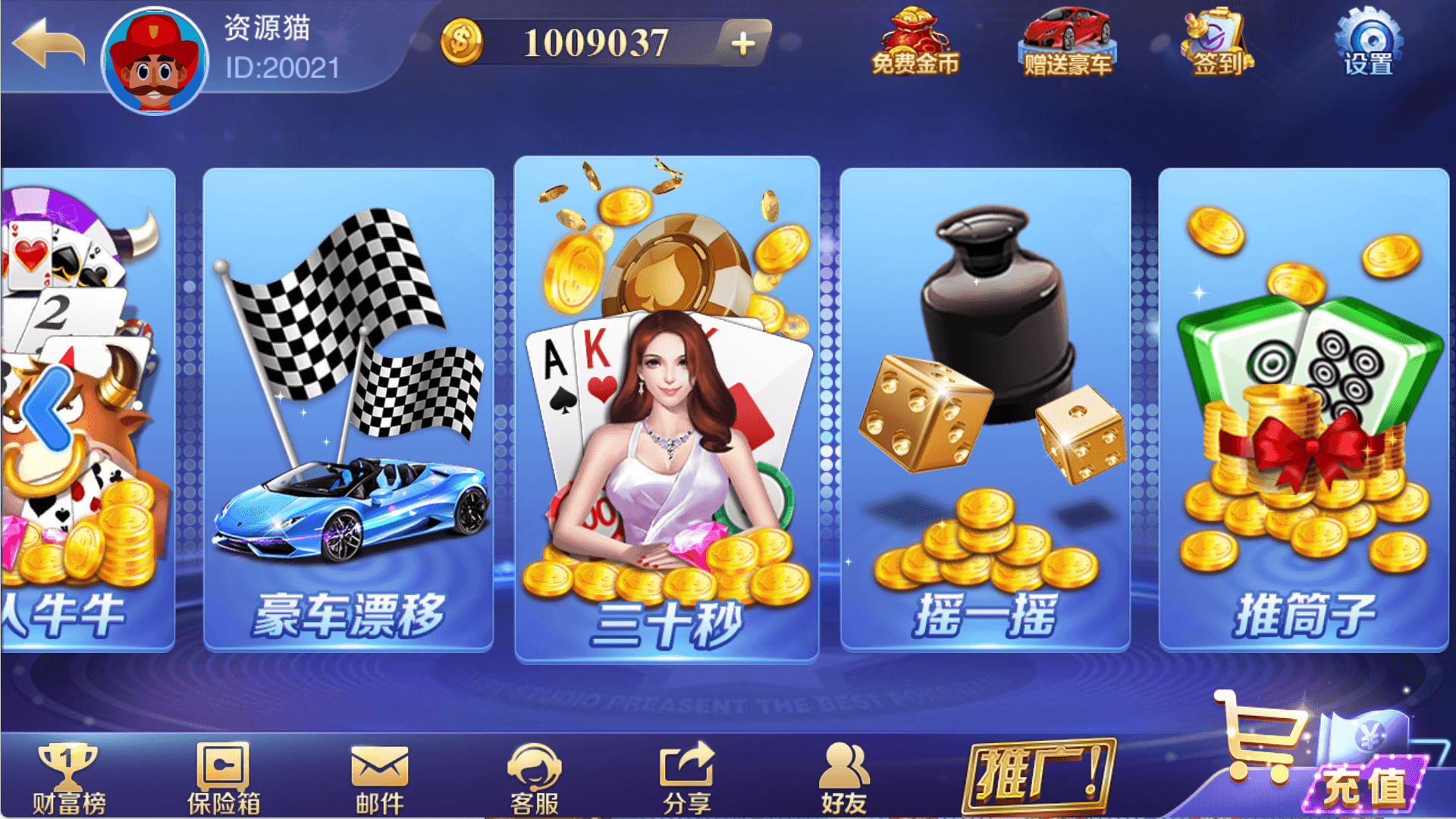 富贵精华版10.png