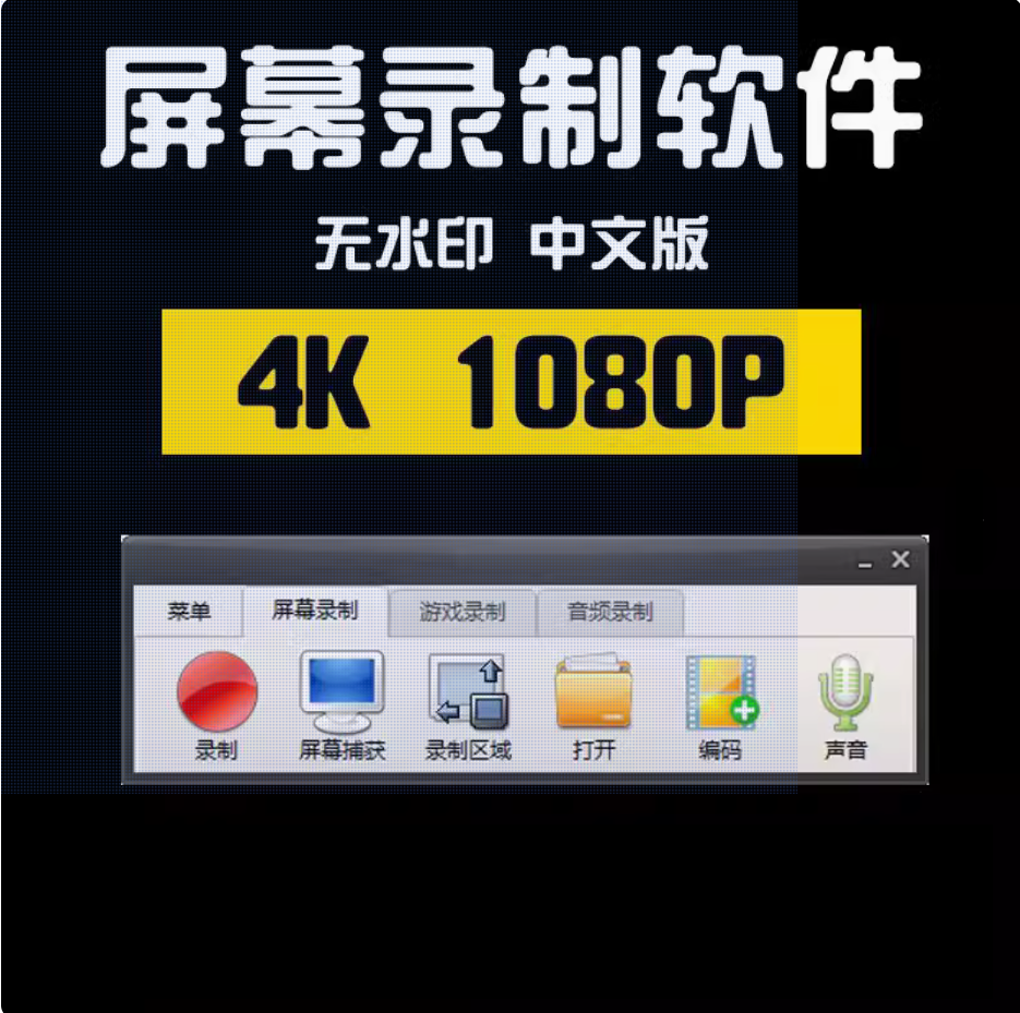 录屏工具Ocam 绿色便携版,2025-06-17_185158.png,录屏工具,第1张