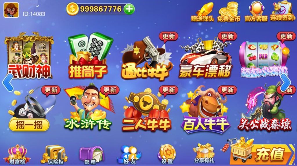 富贵3电玩组件5套UI前端,富贵3电玩组件5套UI前端1.jpg,富贵3,电玩组件,富贵系列,第1张