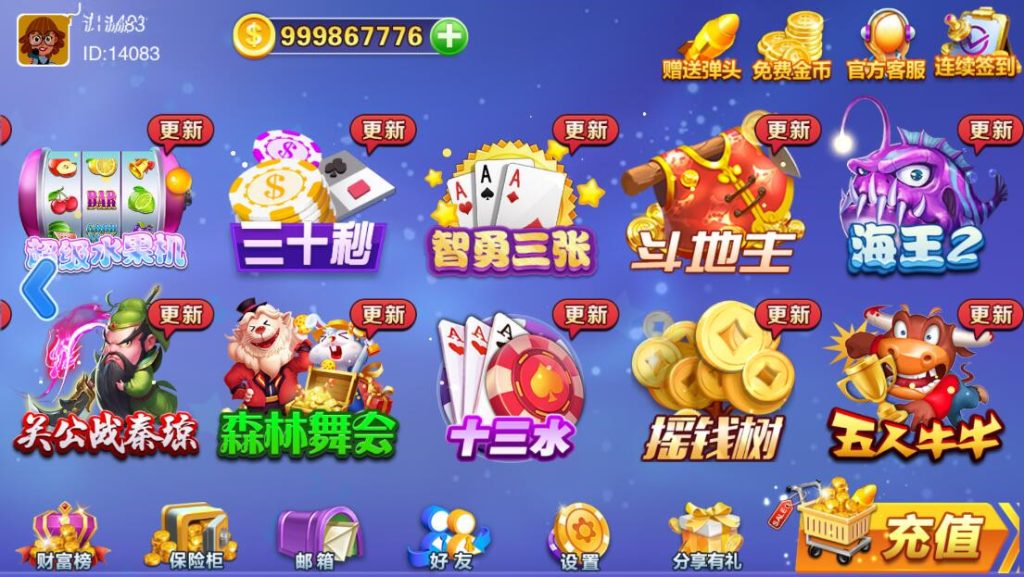 富贵3电玩组件5套UI前端,富贵3电玩组件5套UI前端2.jpg,富贵3,电玩组件,富贵系列,第2张