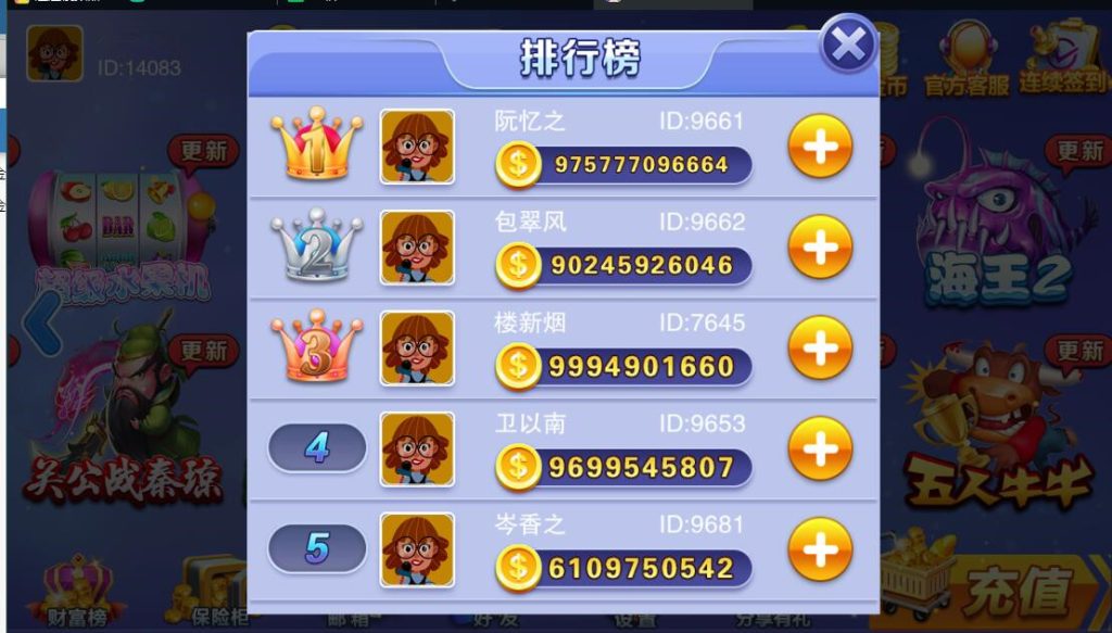 富贵3电玩组件5套UI前端,富贵3电玩组件5套UI前端4.jpg,富贵3,电玩组件,富贵系列,第4张
