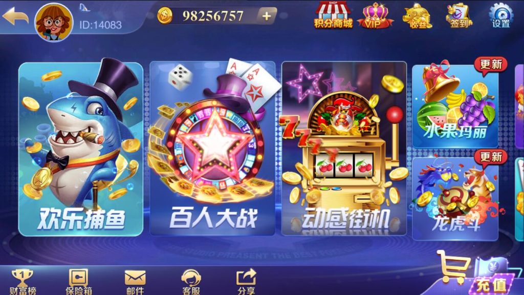 富贵3电玩组件5套UI前端,富贵3电玩组件5套UI前端8.jpg,富贵3,电玩组件,富贵系列,第5张