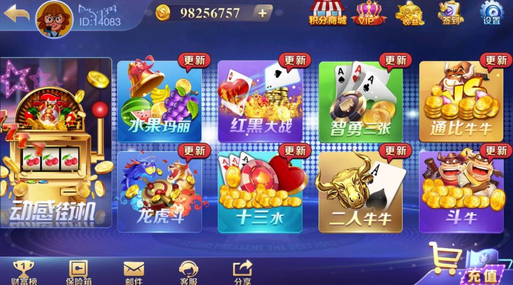 富贵3电玩组件5套UI前端,富贵3电玩组件5套UI前端9.jpg,富贵3,电玩组件,富贵系列,第6张