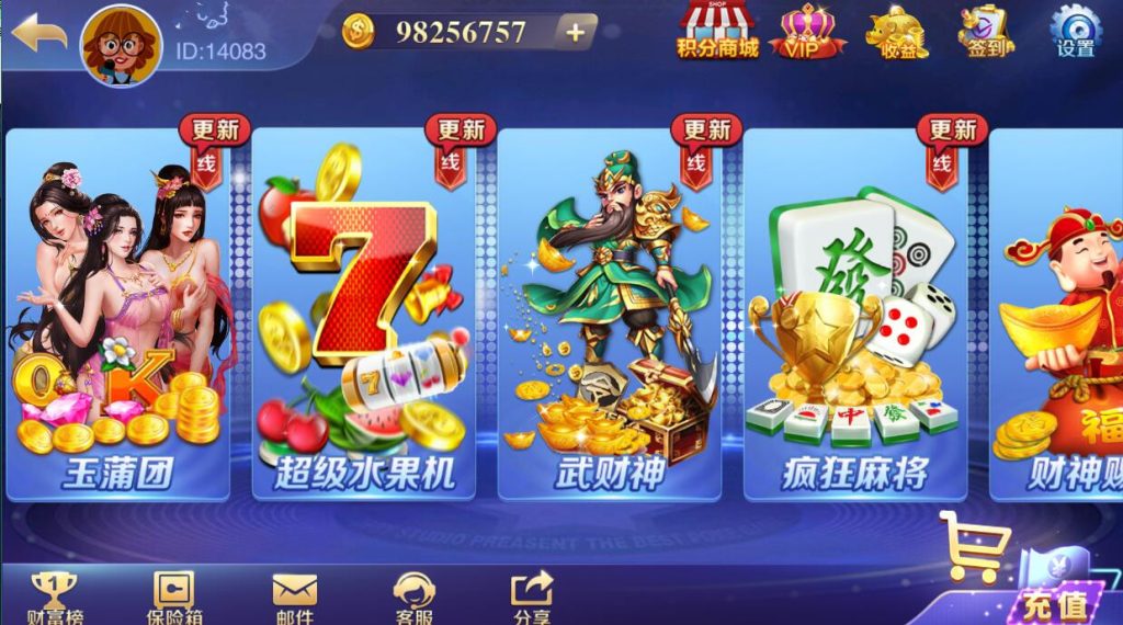 富贵3电玩组件5套UI前端,富贵3电玩组件5套UI前端10.jpg,富贵3,电玩组件,富贵系列,第7张