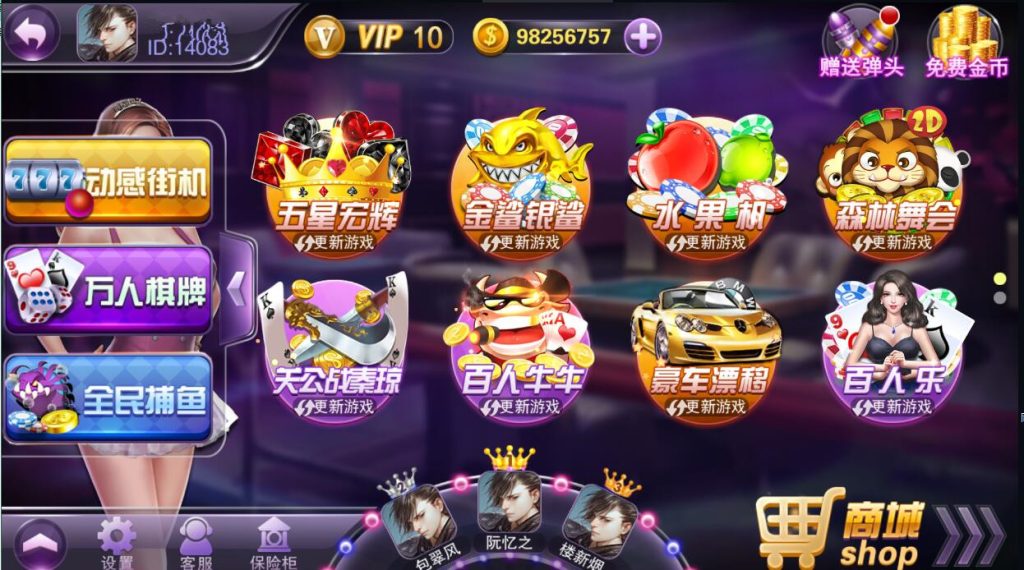 富贵3电玩组件5套UI前端,富贵3电玩组件5套UI前端14.jpg,富贵3,电玩组件,富贵系列,第11张