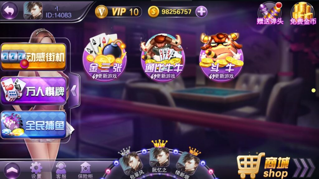 富贵3电玩组件5套UI前端,富贵3电玩组件5套UI前端15.jpg,富贵3,电玩组件,富贵系列,第12张