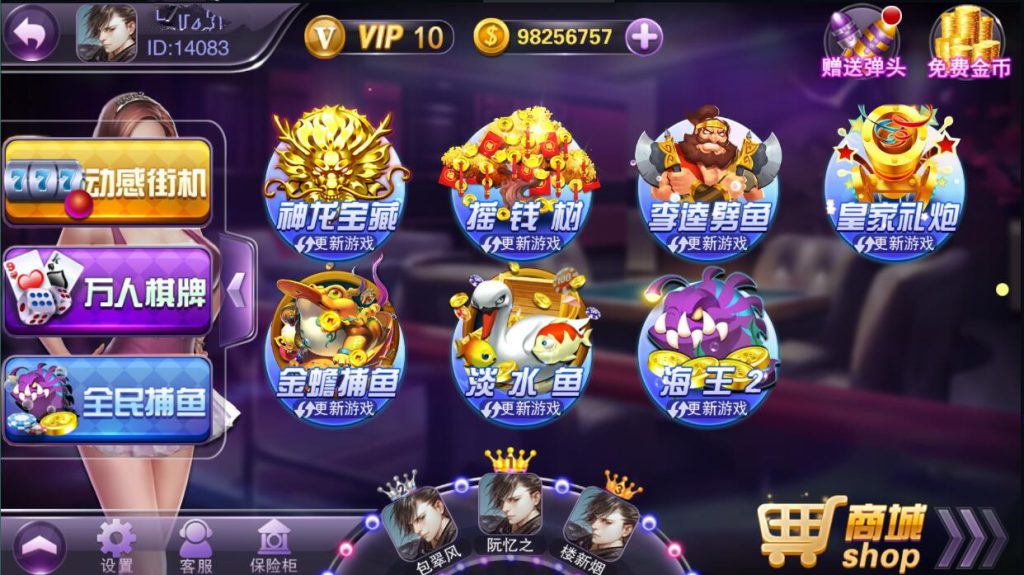 富贵3电玩组件5套UI前端,富贵3电玩组件5套UI前端16.jpg,富贵3,电玩组件,富贵系列,第13张