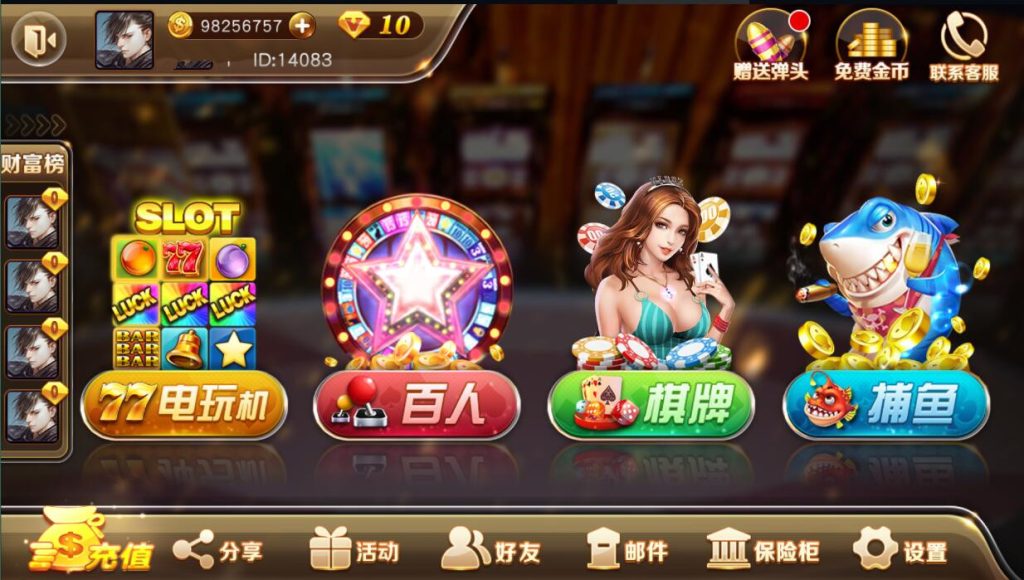 富贵3电玩组件5套UI前端,富贵3电玩组件5套UI前端17.jpg,富贵3,电玩组件,富贵系列,第14张