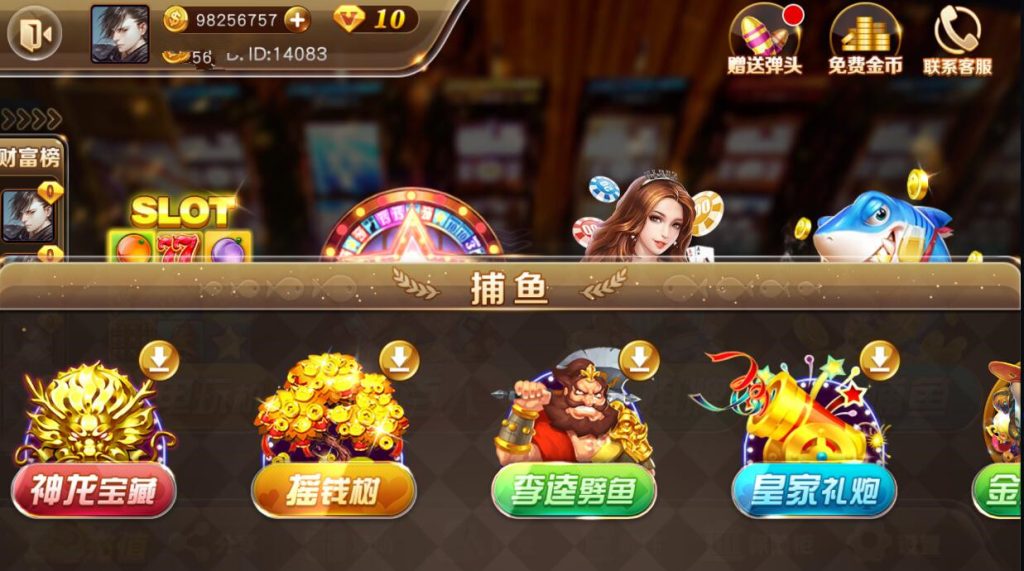 富贵3电玩组件5套UI前端,富贵3电玩组件5套UI前端18.jpg,富贵3,电玩组件,富贵系列,第15张