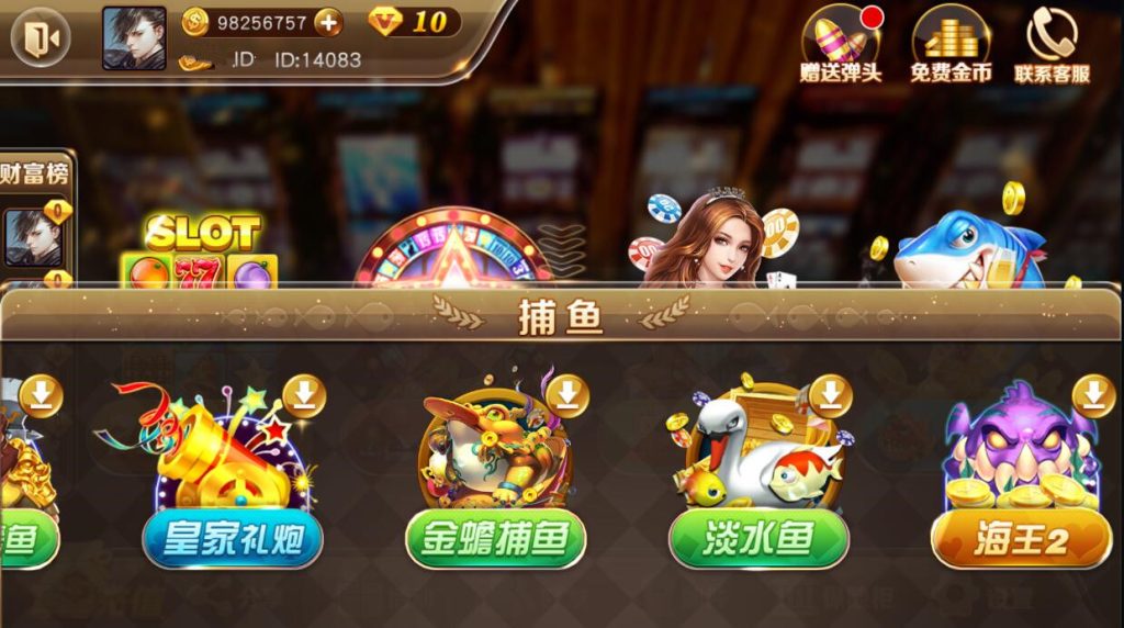 富贵3电玩组件5套UI前端,富贵3电玩组件5套UI前端19.jpg,富贵3,电玩组件,富贵系列,第16张