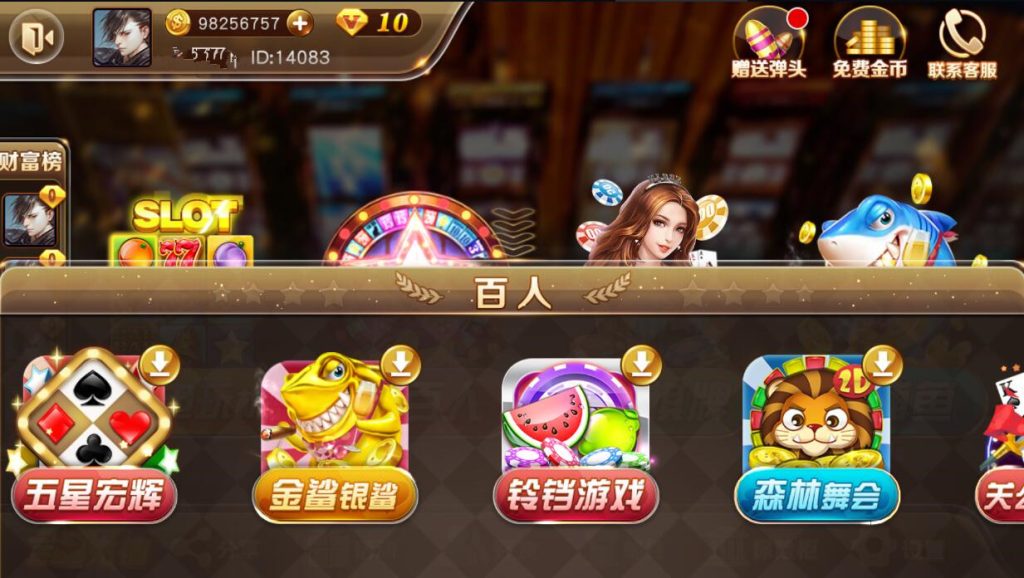 富贵3电玩组件5套UI前端,富贵3电玩组件5套UI前端20.jpg,富贵3,电玩组件,富贵系列,第17张