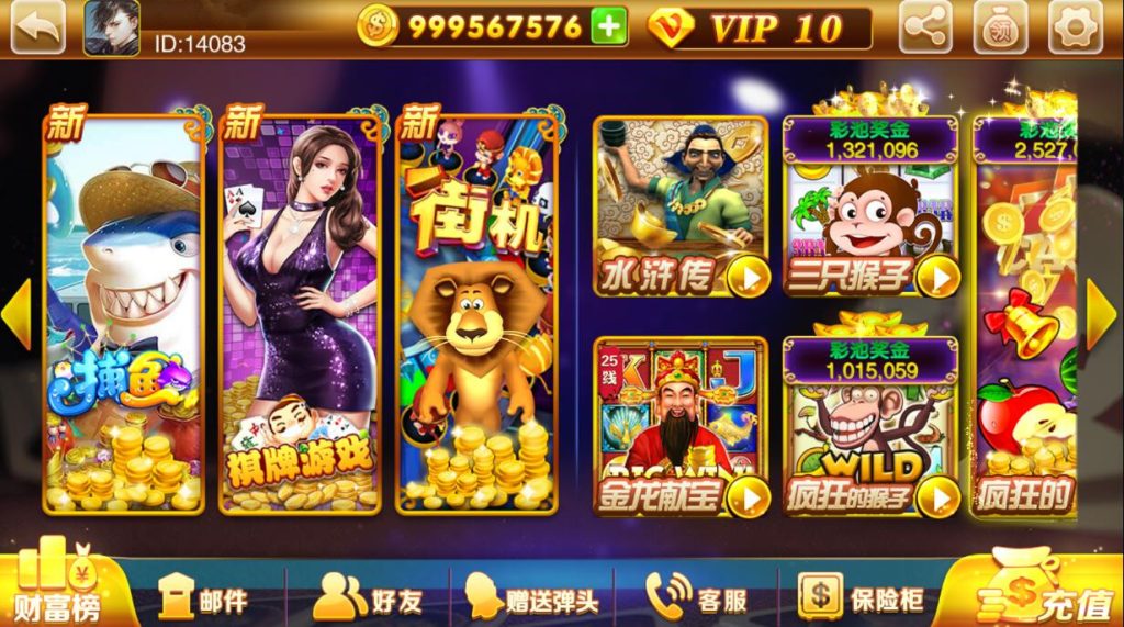 富贵3电玩组件5套UI前端,富贵3电玩组件5套UI前端5.jpg,富贵3,电玩组件,富贵系列,第18张