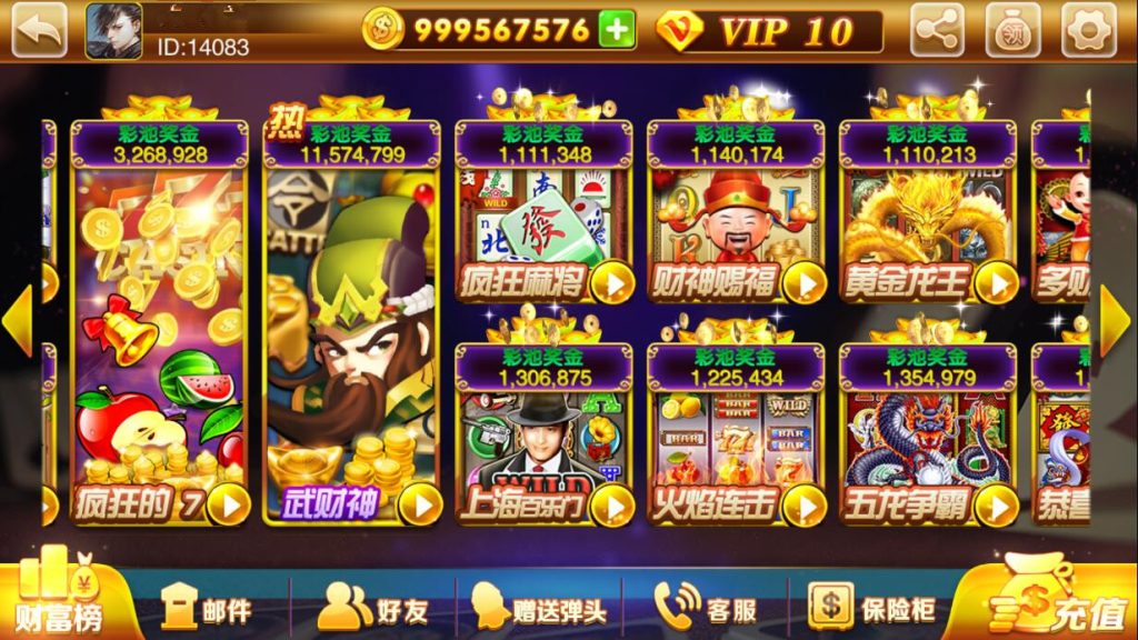 富贵3电玩组件5套UI前端,富贵3电玩组件5套UI前端6.jpg,富贵3,电玩组件,富贵系列,第19张