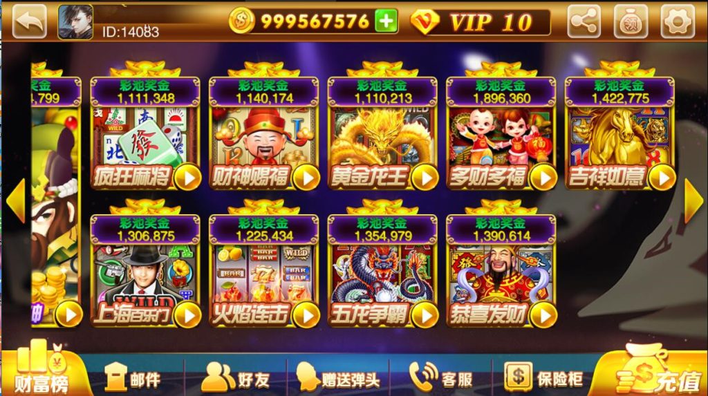 富贵3电玩组件5套UI前端,富贵3电玩组件5套UI前端7.jpg,富贵3,电玩组件,富贵系列,第20张