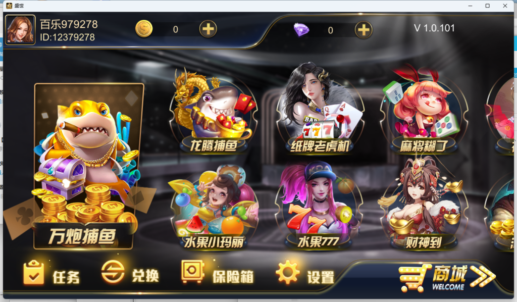 U3D系列 盛世电玩三端齐全带热更,三端齐全带热更1.png,U3D系列,盛世电玩,第1张