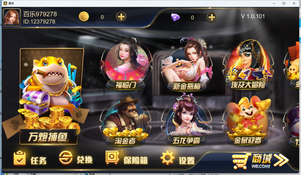 U3D系列 盛世电玩三端齐全带热更,三端齐全带热更2.png,U3D系列,盛世电玩,第2张